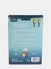 Кабель HDMI 8К для телевизора, ноутбука, приставки, проектора (версия 2.1) 1,5м, 3м, 5м