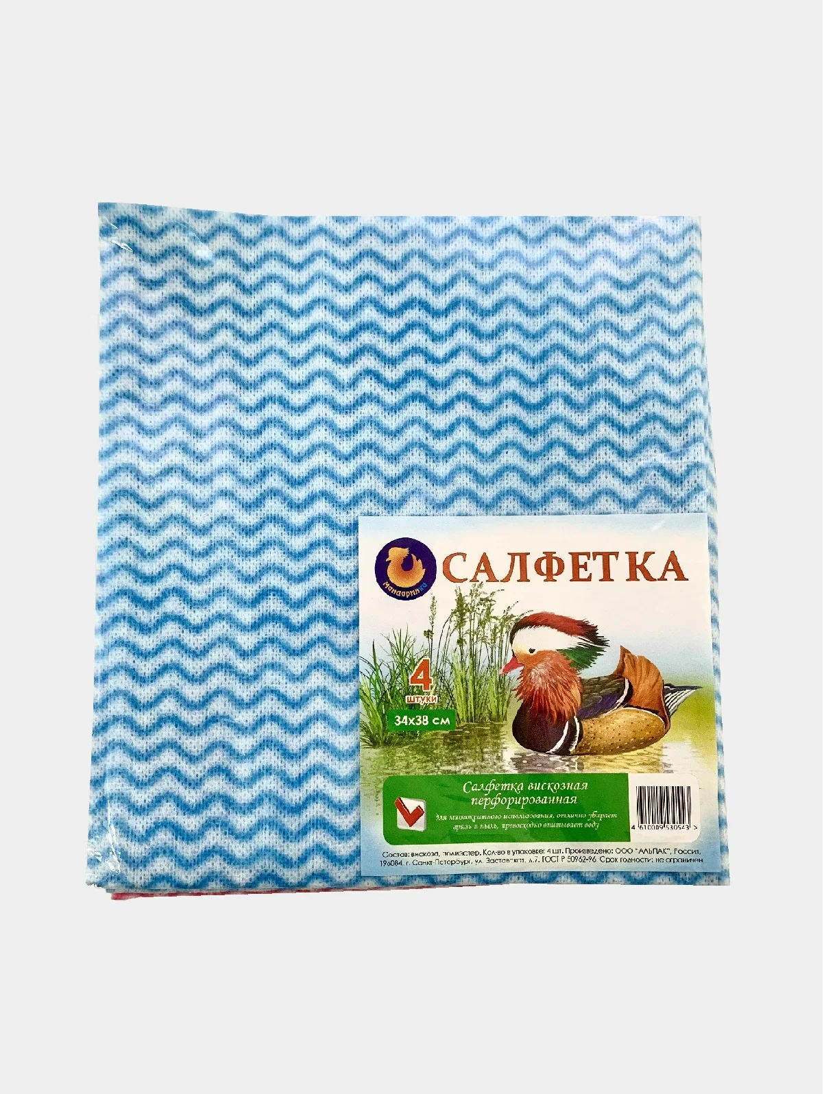 Салфетки Вискозные Для Уборки, Перфорированные "Мандаринка" (4шт.