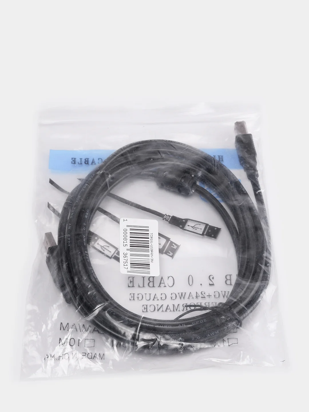 Кабель для принтера 1,5м и 3м USB*2.0 Am-Bm черный