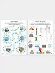 Бирюзовый детские кроссворды и ребусы