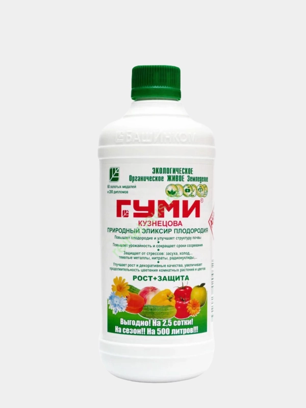 Удобрение Гуми Кузнецова, 500 мл универсальное, томаты, огурцы, цветы, рассада, ягоды