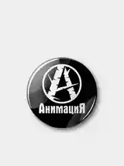 Черный значок "Анимация", 37 мм
