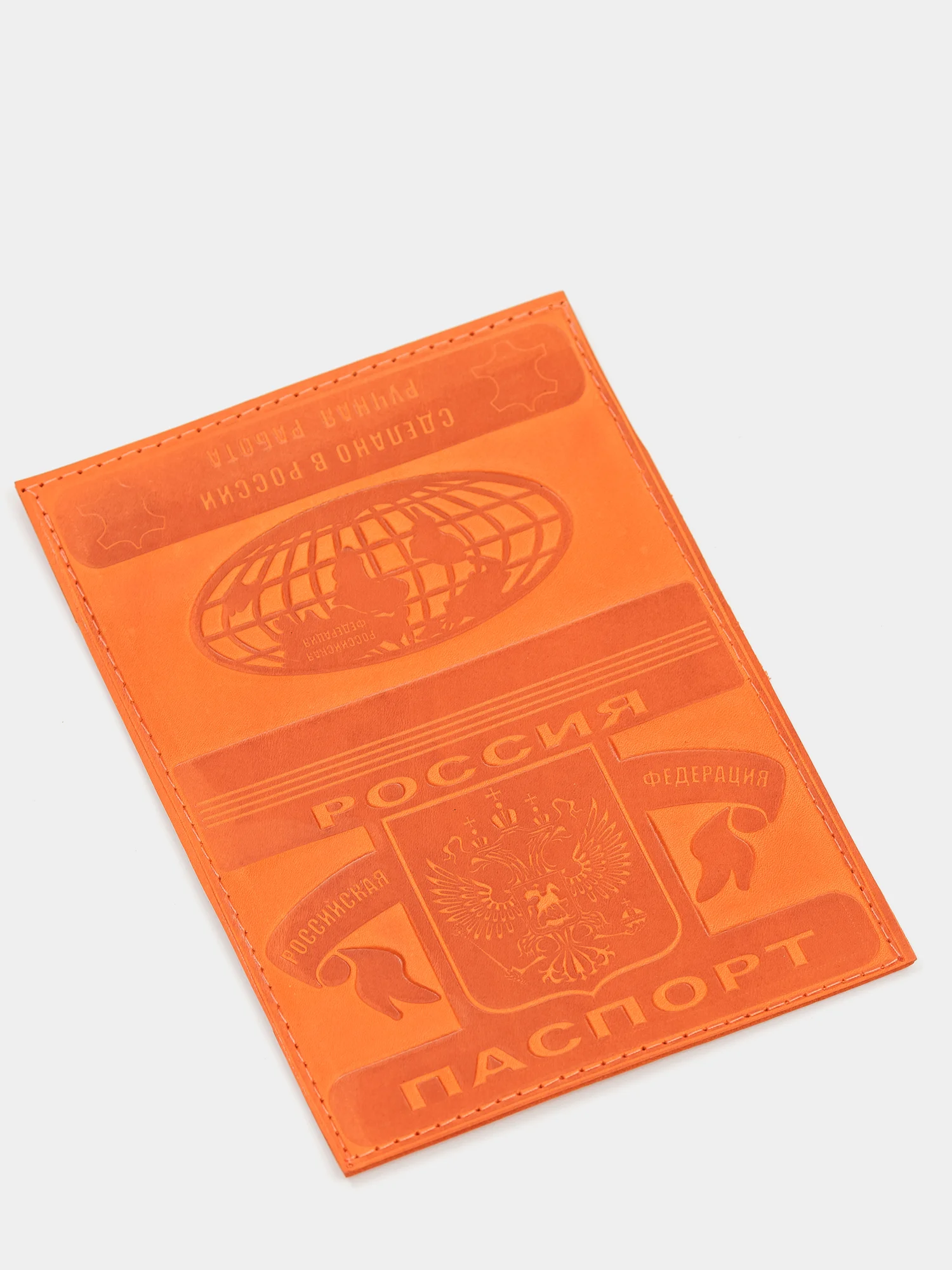 Терракотовый обложка на паспорт с рельефом