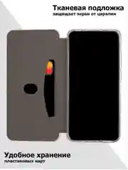 Голубой чехол для honor (Huawei) P Smart Z 9X