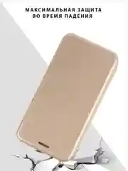 Голубой чехол для honor (Huawei) P Smart Z 9X
