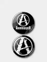 Значок "Анимация", 37 мм