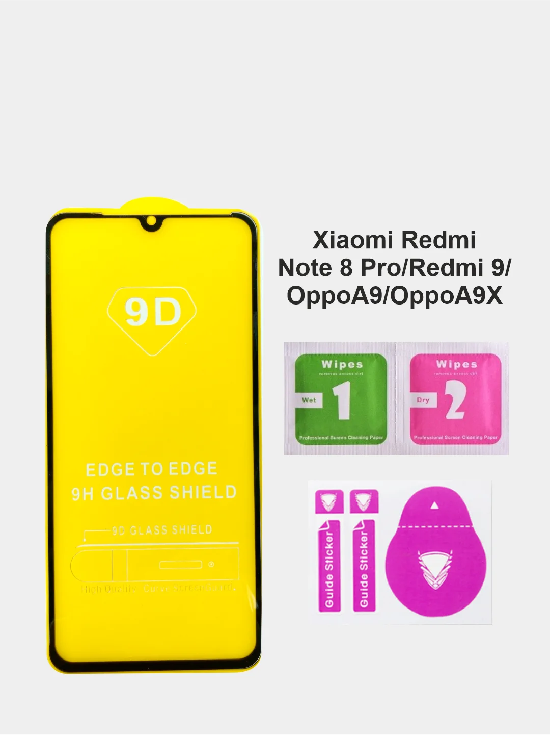 Защитное стекло для Xiaomi Mi9 / Mi8 Lite / Mi 8 / Mi 8 Pro