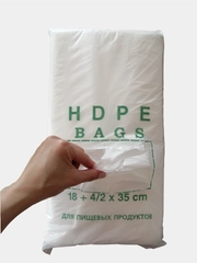 Пакет фасовочный в пластах 26*35 700шт/уп