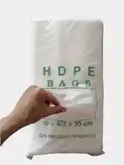 Пакет фасовочный в пластах 26*35 700шт/уп