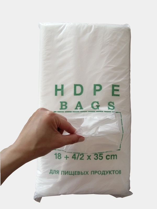 Пакет фасовочный в пластах 26*35 700шт/уп