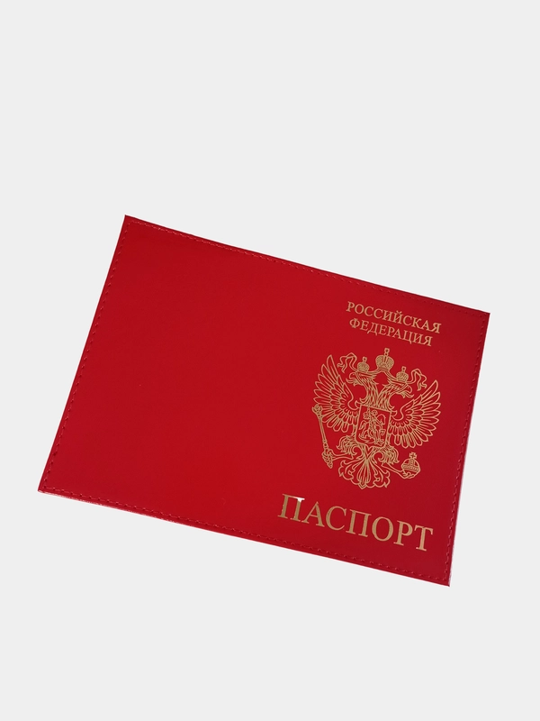 Обложка для паспорта с гербом натуральная кожа / Обложка герб / Обложка для паспорта РФ