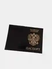 Черный обложка для паспорта с гербом натуральная кожа / Обложка герб / Обложка для паспорта РФ