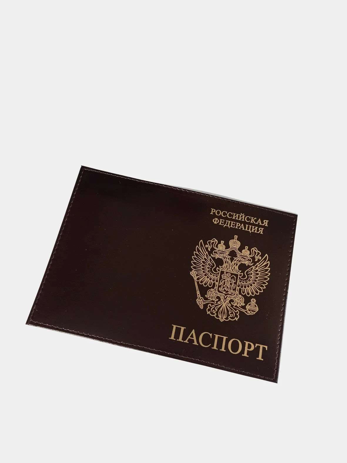 Коричневый обложка для паспорта с гербом натуральная кожа / Обложка герб / Обложка для паспорта РФ