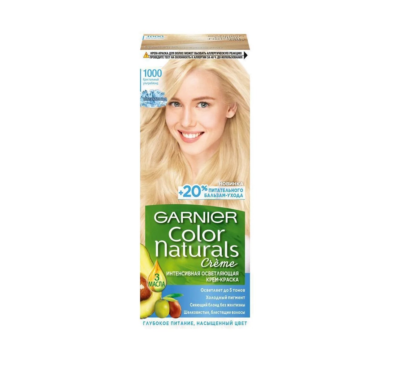 Краска гарньер 101. Краска для волос Garnier Color naturals 111. Краска для волос Garnier Color naturals 1000 Кристальный Ультраблонд. Краска для волос гарньер 101. Краска Garnier пепельный блонд.