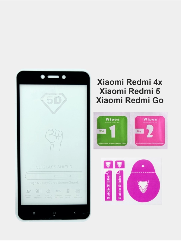 Защитное стекло для Xiaomi Redmi 4x/GO/5, Note 5A, 5X, 6/6A