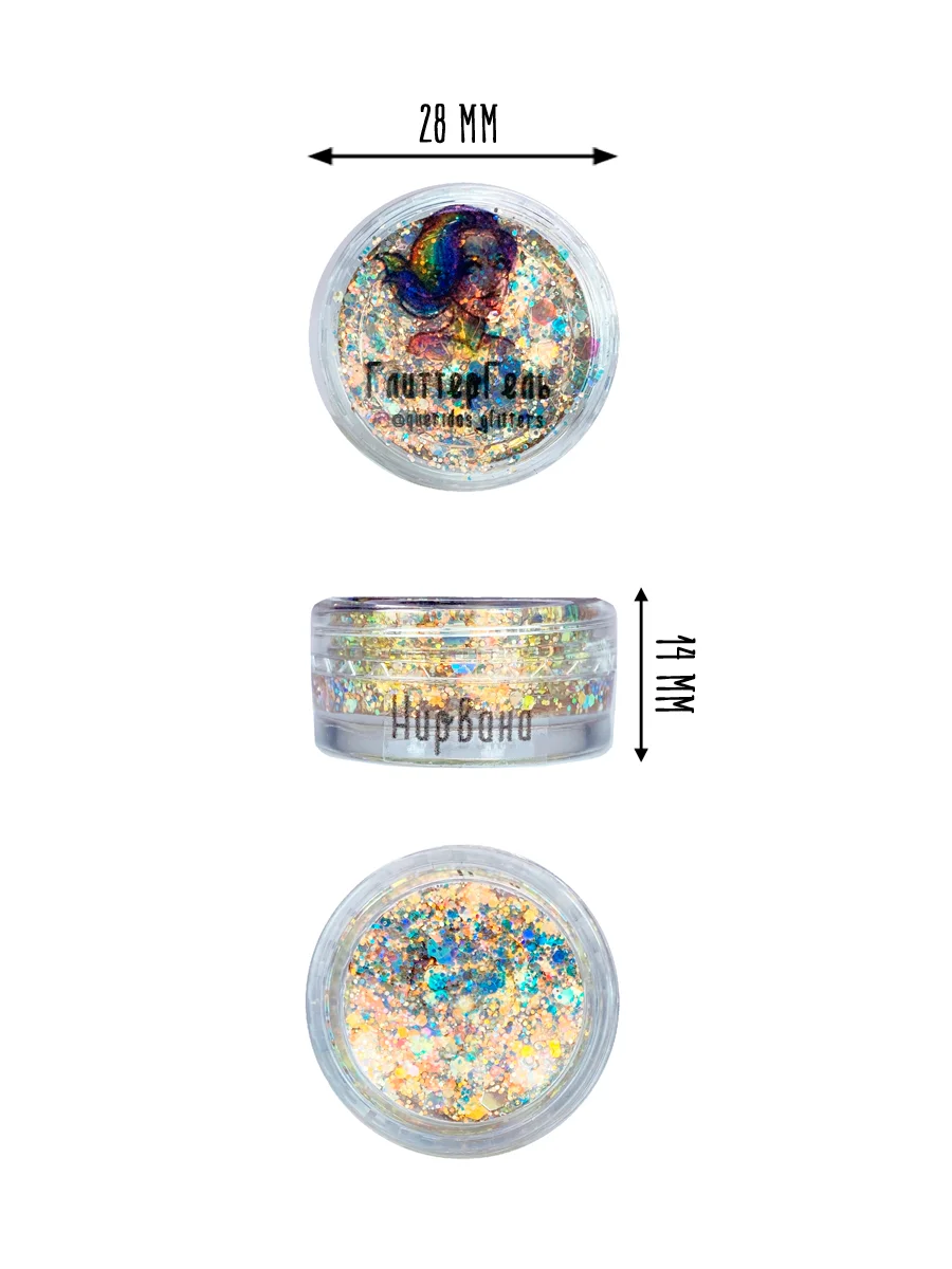 Queridos Glitters. Глиттергель. Блёстки для лица и тела. Цвет "Нирвана" 3 мл