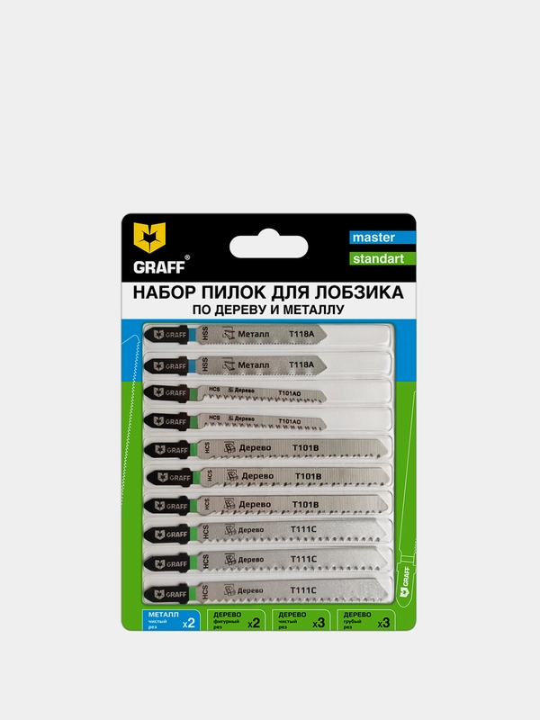 Набор из 10 пилок для лобзика по дереву и металлу GRAFF