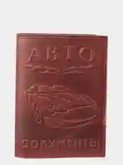 Багровый обложка для автодокументов, натуральная кожа