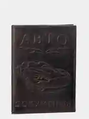 Черный обложка для автодокументов, натуральная кожа
