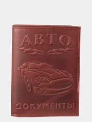 Обложка для автодокументов, натуральная кожа