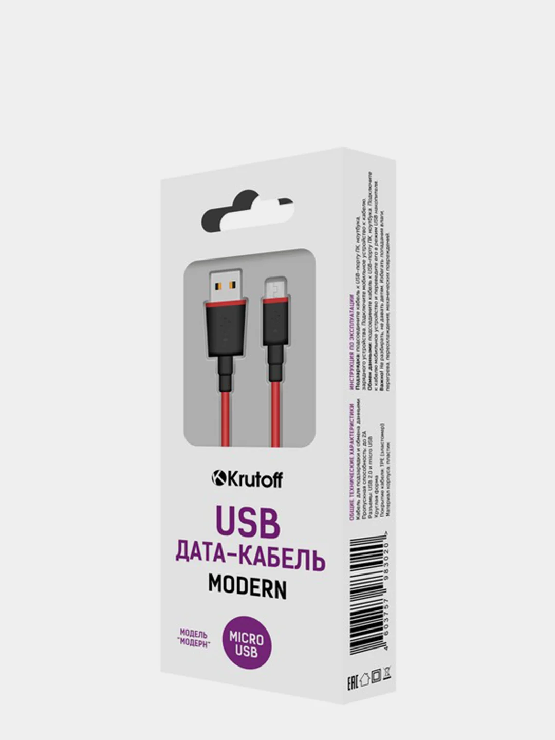 Красный usb кабель micro Krutoff Modern, красный