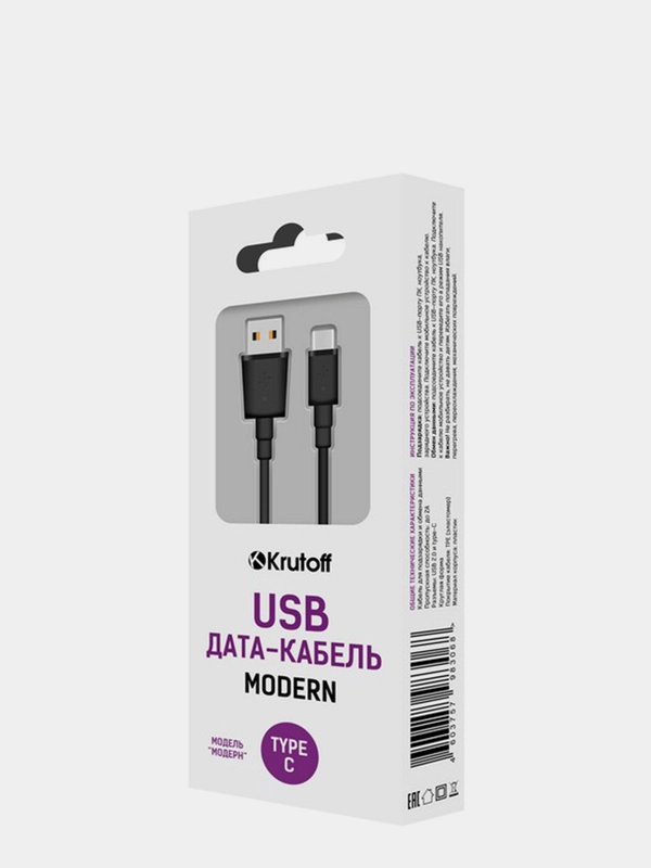 USB кабель type-c Krutoff Modern, черный