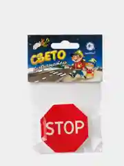 Значок светоотражающий для детей "Знак Stop"