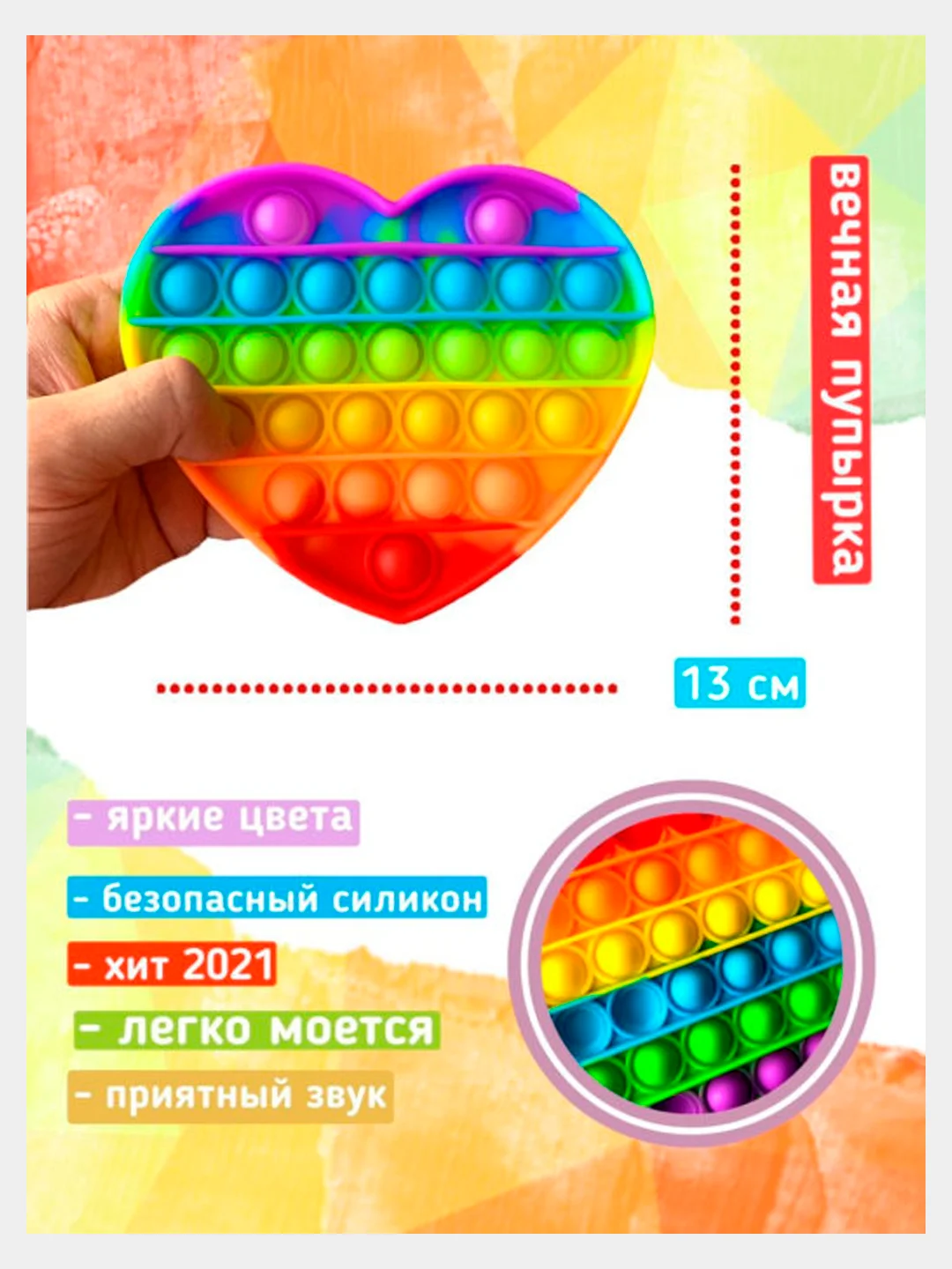 Серый меланж игрушка-антистресс Pop it