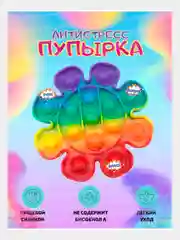 Серебряный игрушка-антистресс Pop it