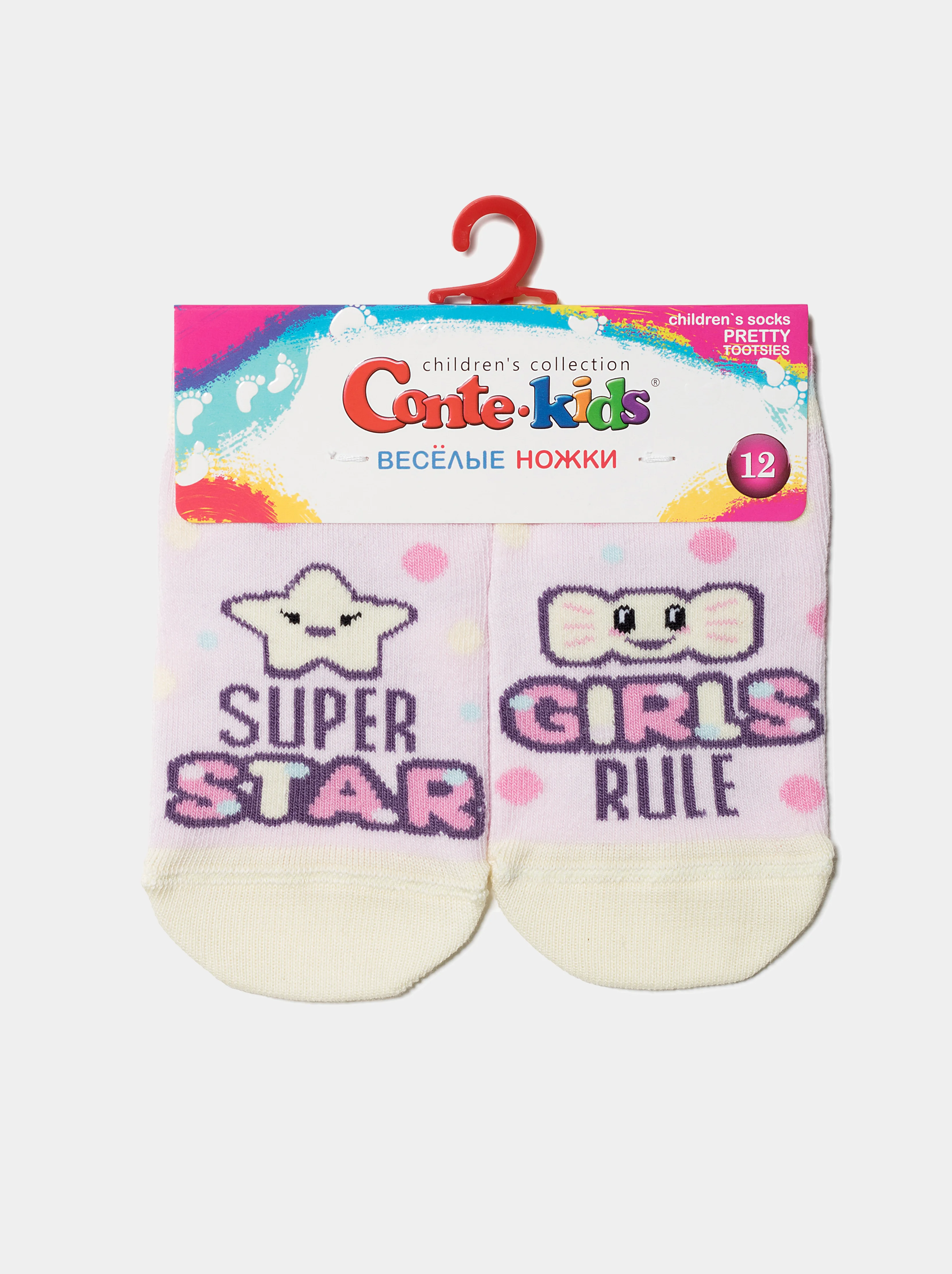 Желтый детские носки Conte-kids