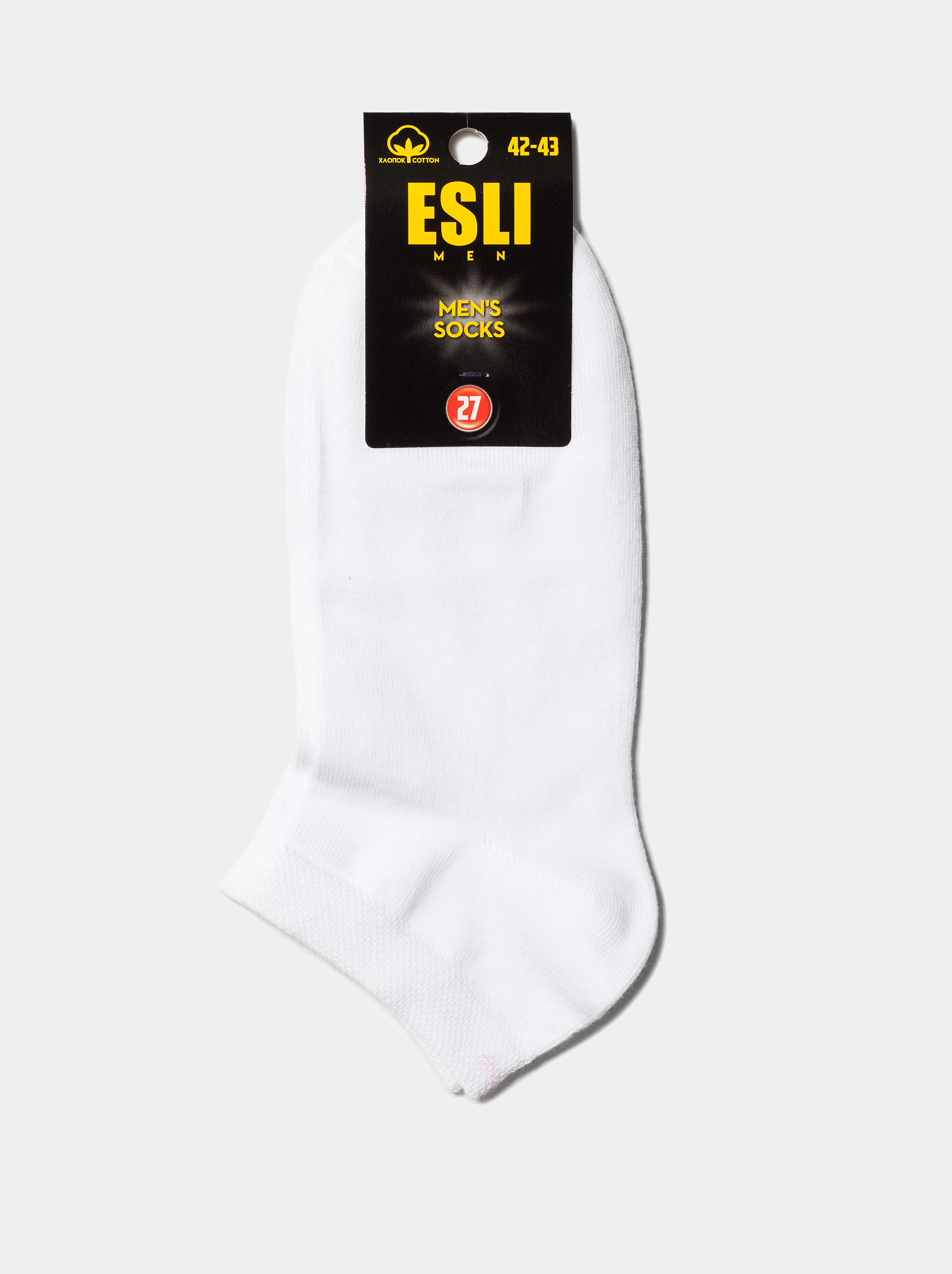 Белый носки мужские ESLI, укороченные