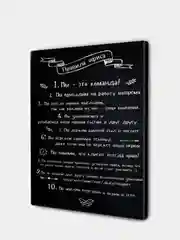 Мотивационные постеры/ отличный подарок
