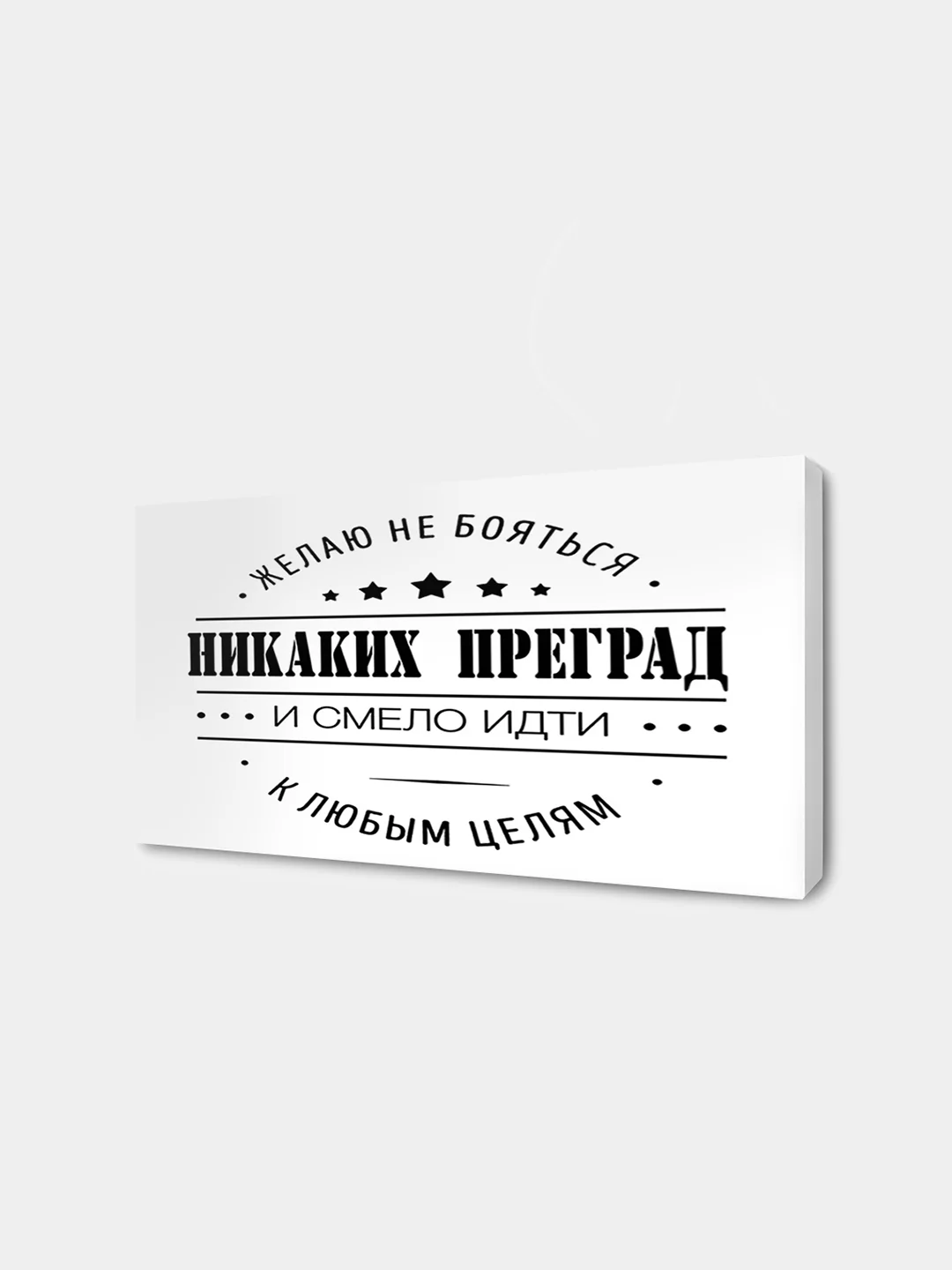 Мотивационные постеры/ отличный подарок