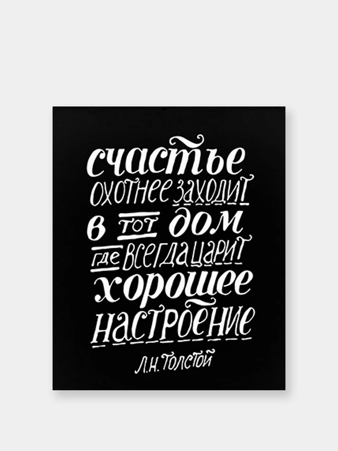 Мотивационные постеры/ отличный подарок