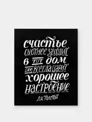 Мотивационные постеры/ отличный подарок