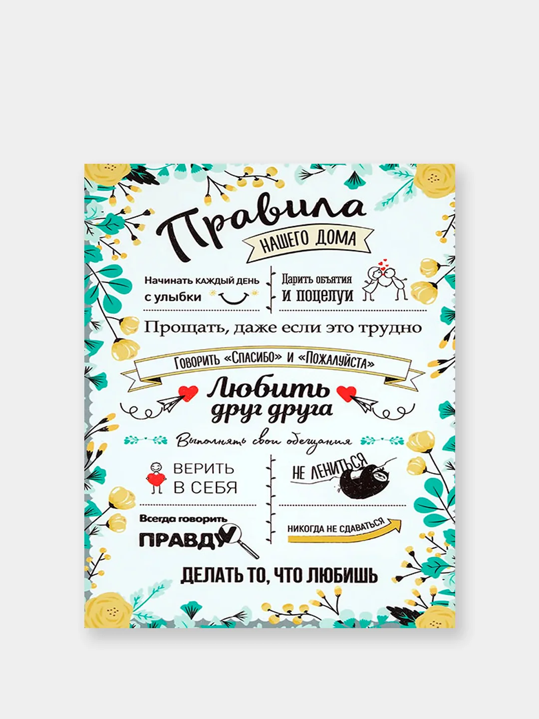 Мотивационные постеры/ отличный подарок