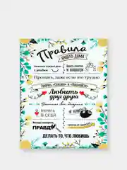 Мотивационные постеры/ отличный подарок