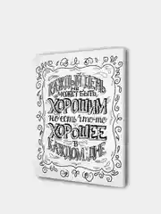 Мотивационные постеры/ отличный подарок