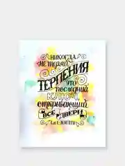 Мотивационные постеры/ отличный подарок