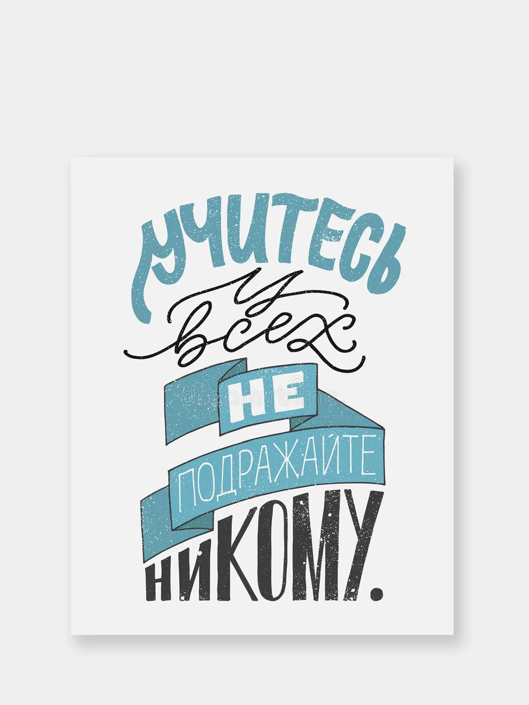 Мотивационные постеры/ отличный подарок