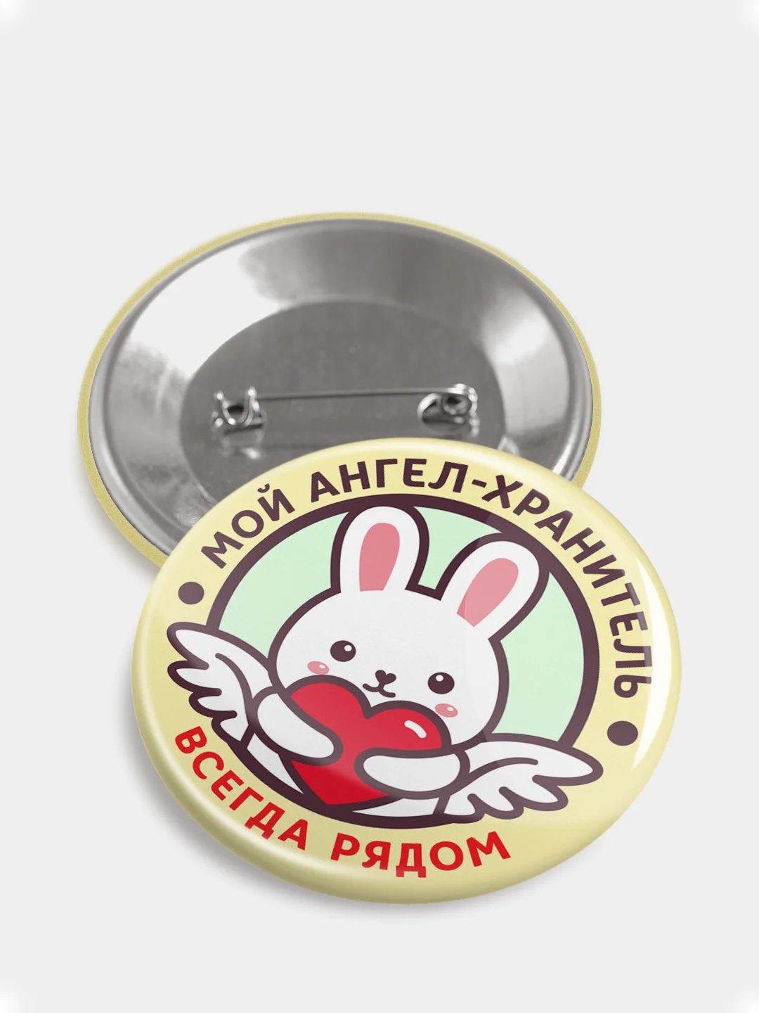 Значок "Ангел-хранитель", 56 мм