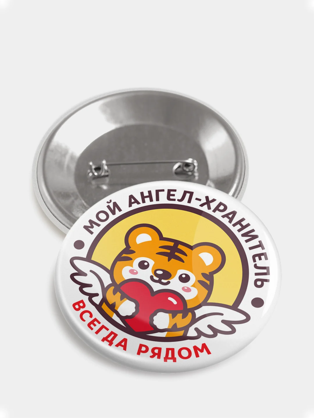 Значки "Ангел-хранитель",