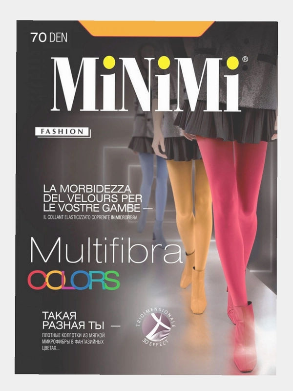 Колготки плотные, из микрофибры 3D, цвет Хаки, "Minimi" Multifibra 70 den