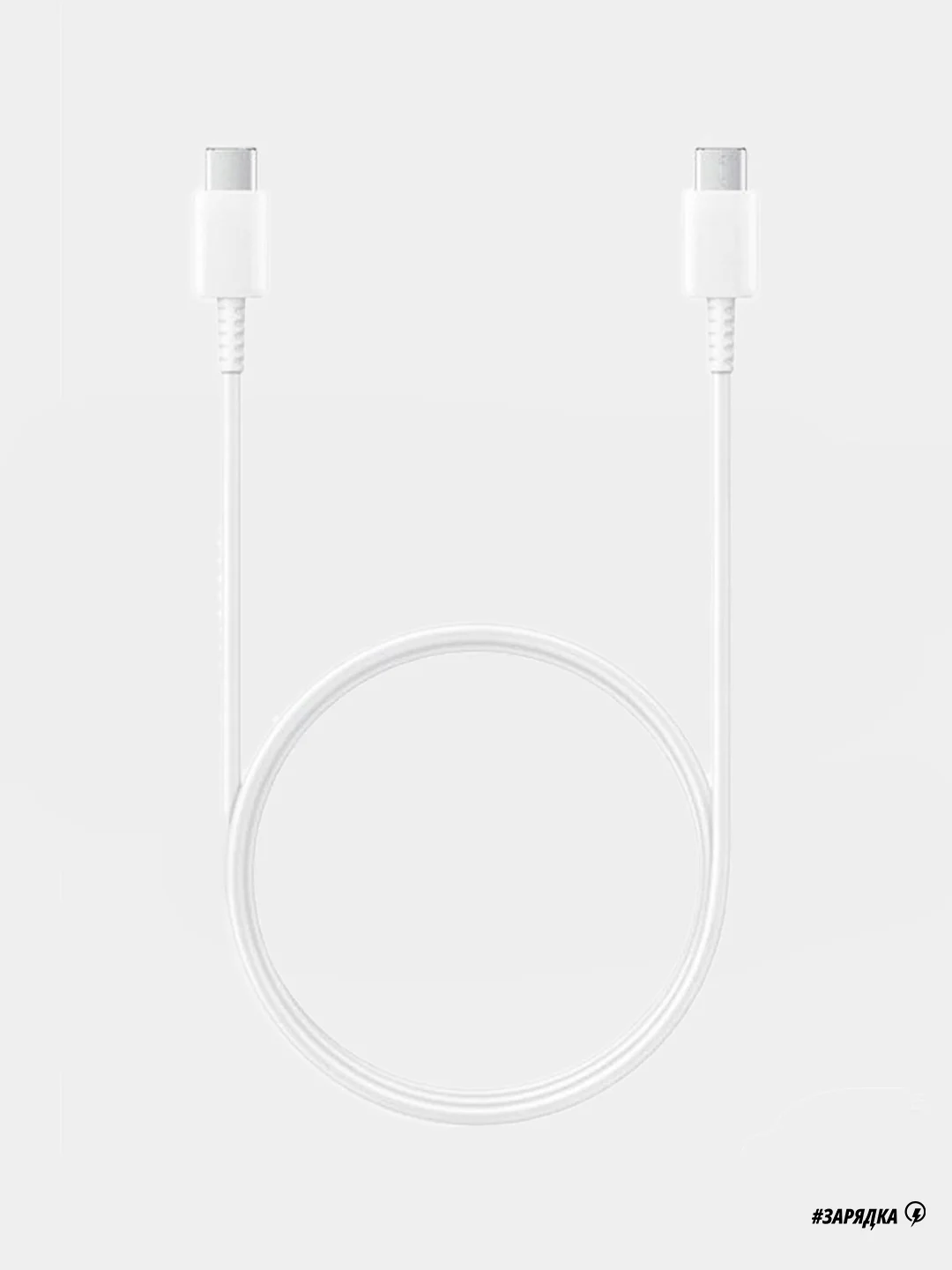 Кабель SAMSUNG для  EP- DG977 USB Type-C USB Type-C , белый
