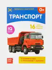 Обучающая книжка (карточки) по методике Г. Домана