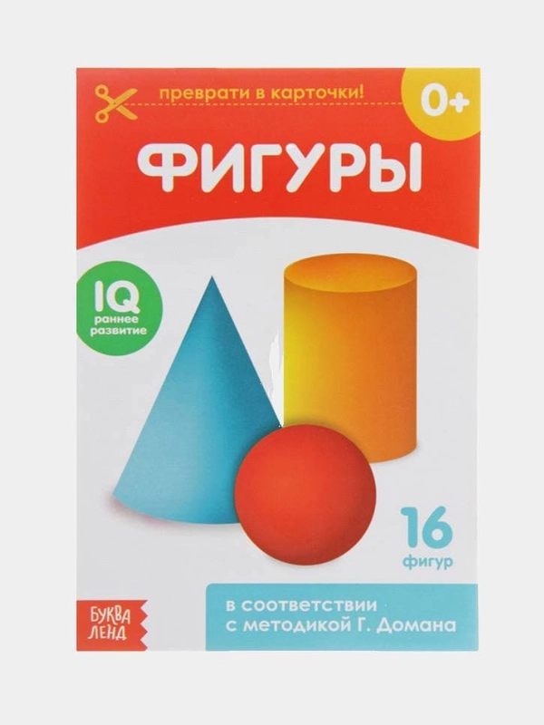 Обучающая книжка (карточки) по методике Г. Домана