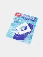 Покрытия накладки на унитаз одноразовые 10 шт.