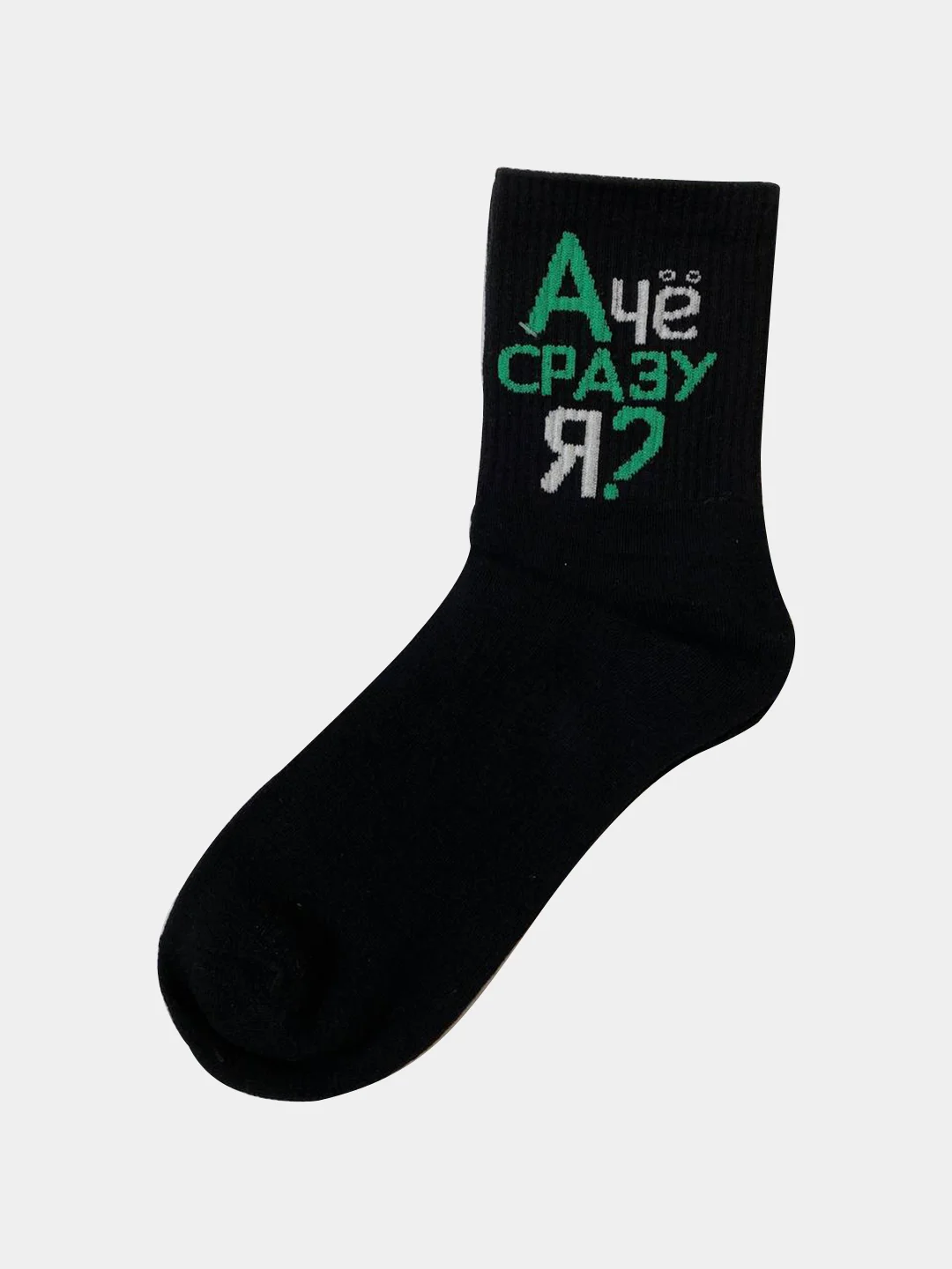 Черный носки с принтом