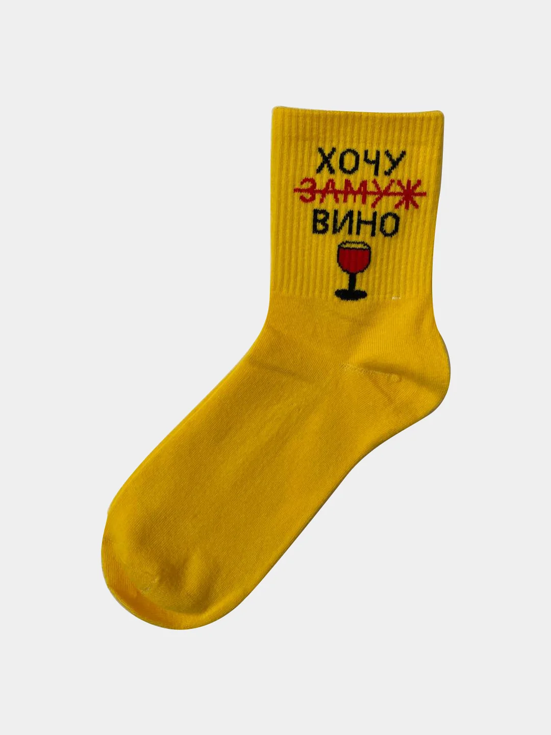 Желтый носки с принтом