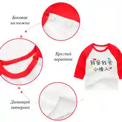 Детская футболка с длинным рукавом